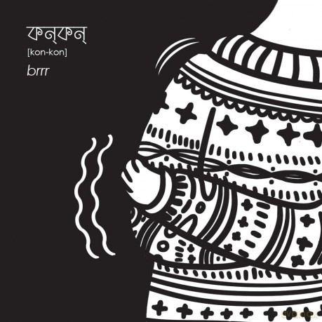 White and Black 2019: Dhobdhobe o Kuchkuche (White and Black: Dhobdhobe o Kuchkuche) - Bok Bok Books [KSIĄŻKA]