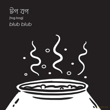 White and Black 2019: Dhobdhobe o Kuchkuche (White and Black: Dhobdhobe o Kuchkuche) - Bok Bok Books [KSIĄŻKA]