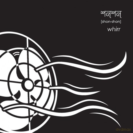 White and Black 2019: Dhobdhobe o Kuchkuche (White and Black: Dhobdhobe o Kuchkuche) - Bok Bok Books [KSIĄŻKA]