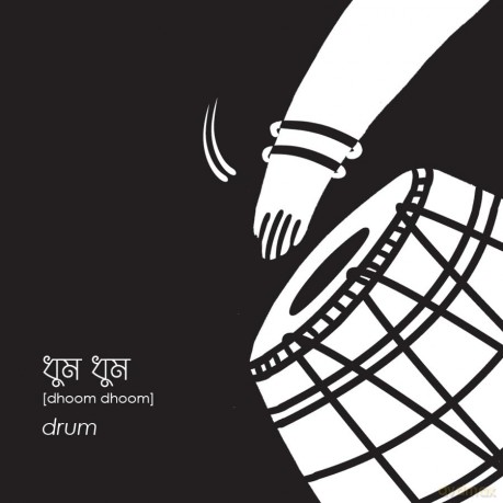 White and Black 2019: Dhobdhobe o Kuchkuche (White and Black: Dhobdhobe o Kuchkuche) - Bok Bok Books [KSIĄŻKA]