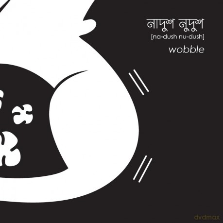 White and Black 2019: Dhobdhobe o Kuchkuche (White and Black: Dhobdhobe o Kuchkuche) - Bok Bok Books [KSIĄŻKA]