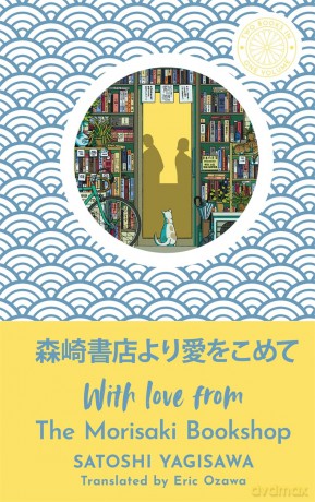 With Love from the Morisaki Bookshop: The perfect gift for book-lovers - Satoshi Yagisawa [KSIĄŻKA]