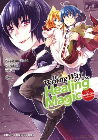 Wrong Way to Use Healing Magic Volume 7: The Manga Companion, The (The Wrong Way to Use Healing Magic Series: Manga Companion) - Reki Kurokata [KOMIKS]