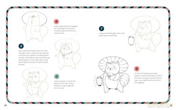 Yokai Bestiary: How to Draw Eerie and Enchanting Japanese Ghouls and Monsters - Lance Red [KSIĄŻKA]