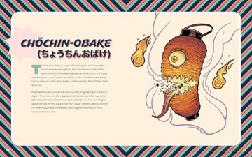 Yokai Bestiary: How to Draw Eerie and Enchanting Japanese Ghouls and Monsters - Lance Red [KSIĄŻKA]