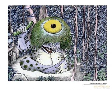 Yokai: The Art of Shigeru Mizuki - Shigeru Mizuki [KSIĄŻKA]