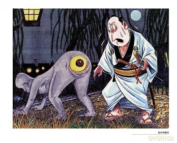 Yokai: The Art of Shigeru Mizuki - Shigeru Mizuki [KSIĄŻKA]