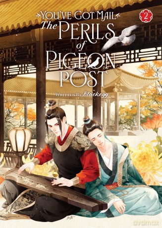 You've Got Mail: The Perils of Pigeon Post - Fei Ge Jiao You Xu Jin Shen (Novel) Vol. 2 - Blackegg [KSIĄŻKA]