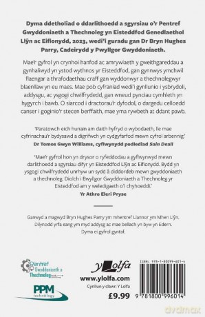 Ysbrydoli Mewn Gwyddoniaeth a Thechnoleg: Tapestri o Sgyrsiau a Darlithoedd - Y Lolfa [KSIĄŻKA]