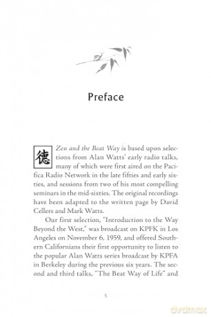 Zen and the Beat Way: (Zen Teachings of Alan Watts) - Alan Watts [KSIĄŻKA]