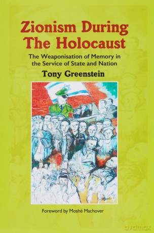 Zionism During the Holocaust: The weaponisation of memory in the service of state and nation - Tony Greenstein [KSIĄŻKA]