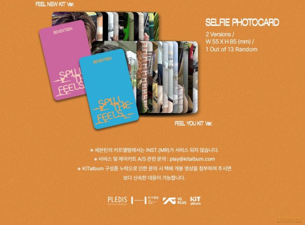 Seventeen: Spill The Feels KiT Version