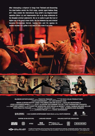 Bangkok Dog [DVD]