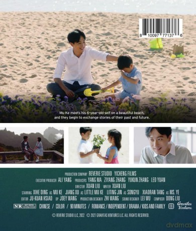 Bloom [Blu-Ray]