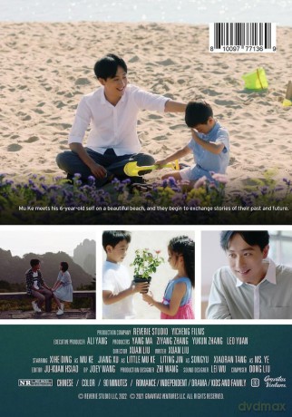 Bloom [DVD]