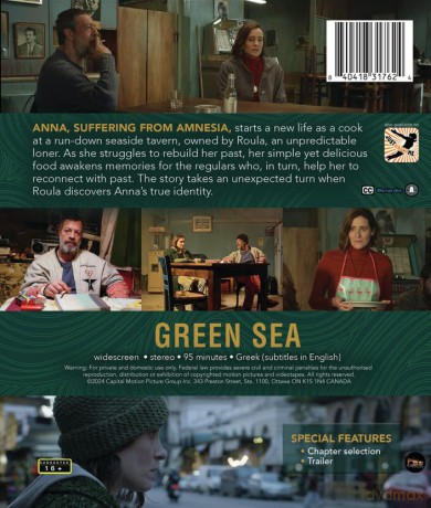 Green Sea [Blu-Ray]