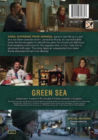 Green Sea [DVD]