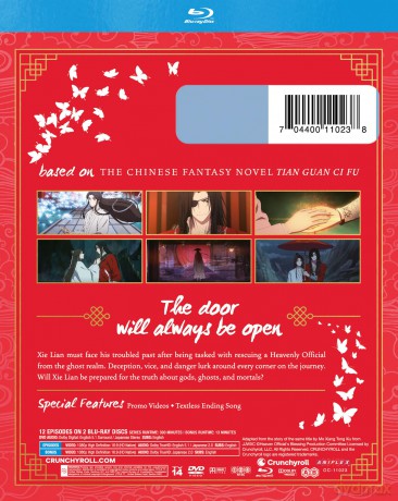 Heaven Official's Blessing Season 2 [2xBlu-Ray]+[2DVD]