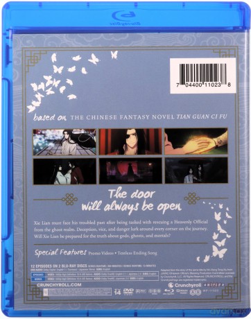 Heaven Official's Blessing Season 2 [2xBlu-Ray]+[2DVD]