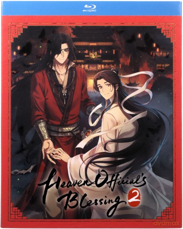 Heaven Official's Blessing Season 2 [2xBlu-Ray]+[2DVD]