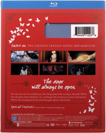 Heaven Official's Blessing Season 2 [2xBlu-Ray]+[2DVD]