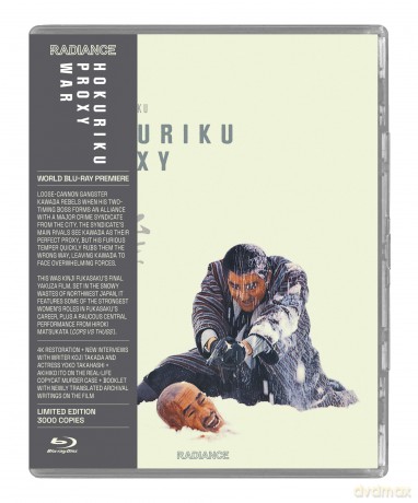 Hokuriku Proxy War [Blu-Ray]