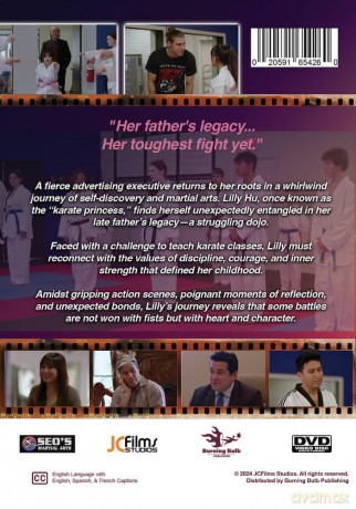 The Karate Princess [DVD]