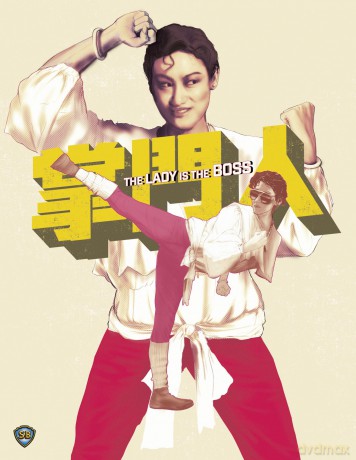 The Lady Is The Boss (Moja młoda ciotka) [Blu-Ray]