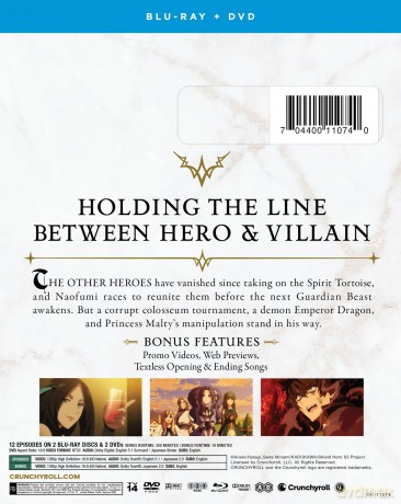The Rising of the Shield Hero - Season 3 [2xBlu-Ray]+[2DVD]