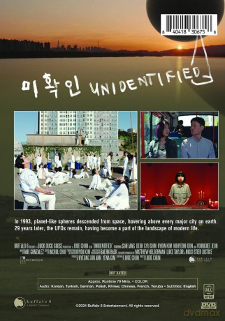 Unidentified [DVD]
