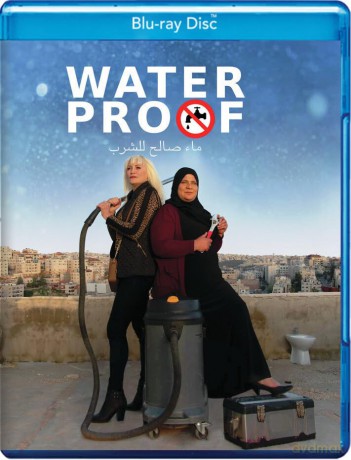 Waterproof [Blu-Ray]
