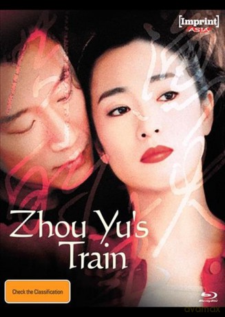 Zhou Yu's Train [DVD]