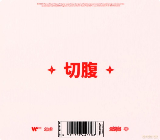 Macias: Seppuku Extended [CD]