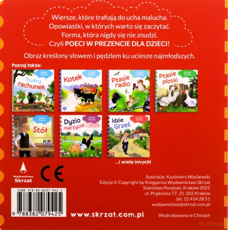 Dżońcio - Julian Tuwim [KSIĄŻKA]
