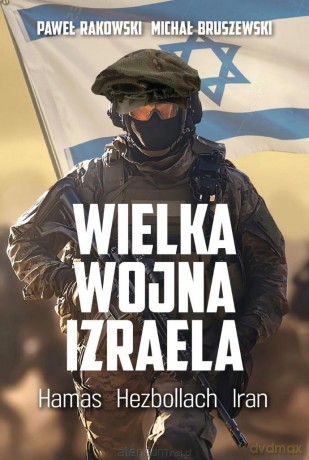 Wielka wojna Izraela - Michał Bruszewski, Paweł Rakowski [KSIĄŻKA]