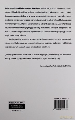 Polska myśl przekładoznawcza. Antologia [KSĄŻKA]
