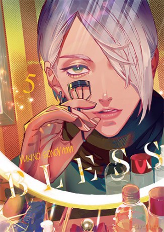 Bless (Tom 5) - Yukino Sonoyama [KOMIKS]