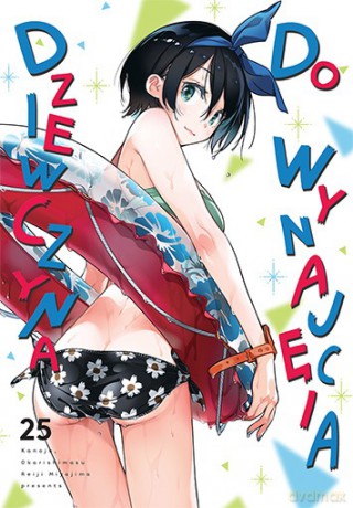 Dziewczyna do wynajęcia (Tom 25) - Reiji Miyajima [KOMIKS]