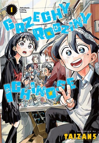 Grzechy rodziny Ichinose (Tom 1) - Taizan5 [KOMIKS]