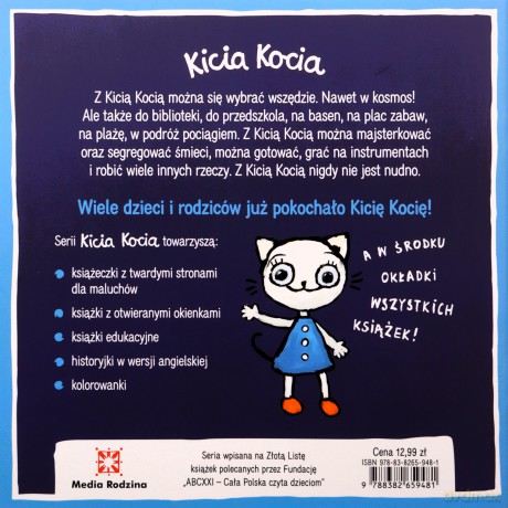 Kicia Kocia nie może zasnąć - Anita Głowińska [KSIĄŻKA]