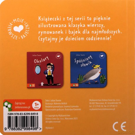 Lokomotywa. Moje pierwsze bajeczki - Julian Tuwim [KSIĄŻKA]