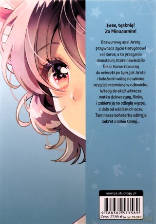 Potworna słodycz (Tom 7) - Spica Aoki [KOMIKS]