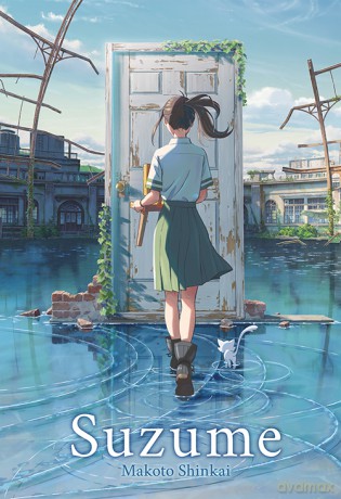 Suzume - Makoto Shinkai [KSIĄŻKA]