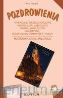 Pozdrowienia - wakacyjne, okolicznościowe... [KSĄŻKA]