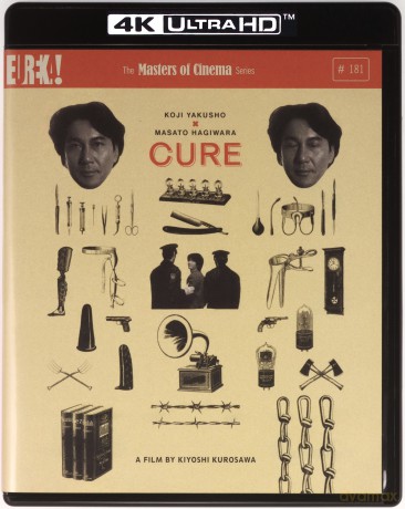Cure [Kyua] (Limited) (Kuracja) [Blu-Ray 4K]