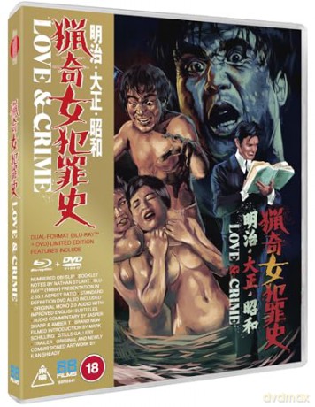 Love And Crime [Blu-Ray]+[DVD]