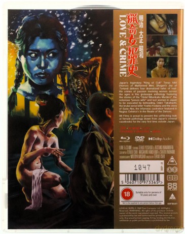 Love And Crime [Blu-Ray]+[DVD]