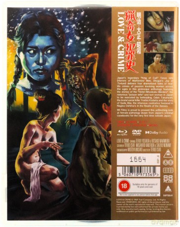 Love And Crime [Blu-Ray]+[DVD]