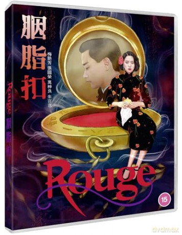 Rouge [Blu-Ray]