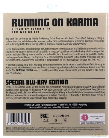 Running On Karma (Limited) [Blu-Ray]